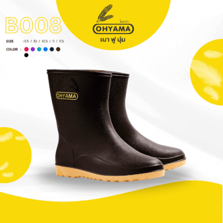 รองเท้าบูทถนอมเท้า OHYAMA รุ่น Slim สีน้ำตาล เบอร์ 10.5_1